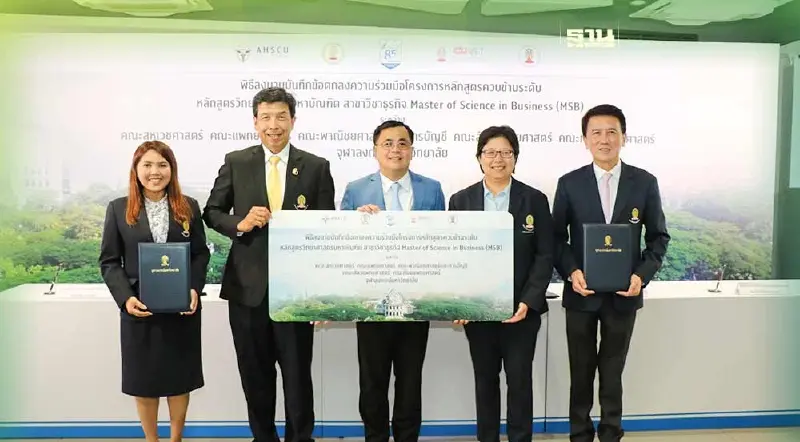 "จุฬาฯ"บูรณาการศาสตร์ธุรกิจ-สุขภาพรับโลกอนาคต