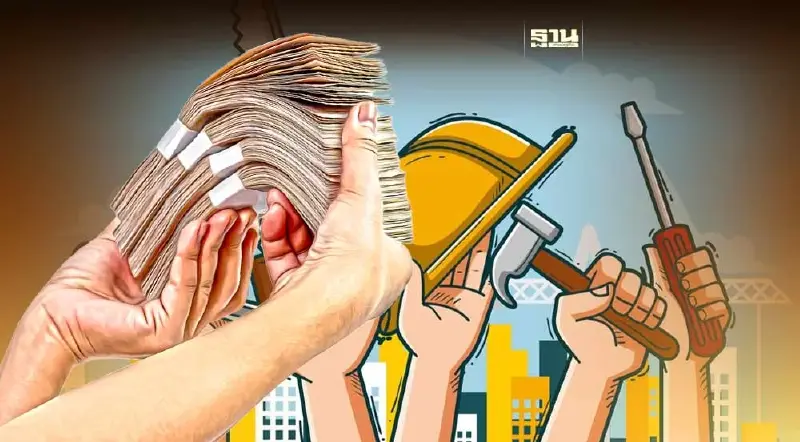 บอร์ดไตรภาคี เตรียมเคาะ “ขึ้นค่าแรงขั้นต่ำ” ทุกจังหวัด พรุ่งนี้