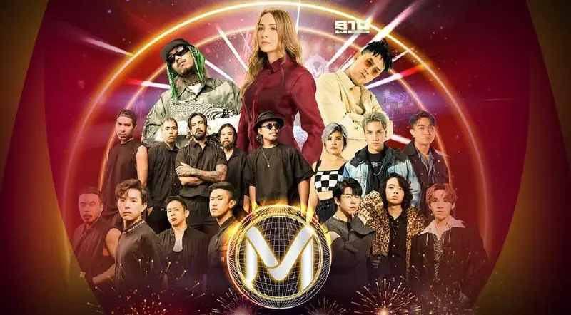 เคาท์ดาวน์เมกาบางนา 2024  เปิดไฮไลท์คอนเสิร์ตสุดปัง 7 ศิลปินตัวท็อป