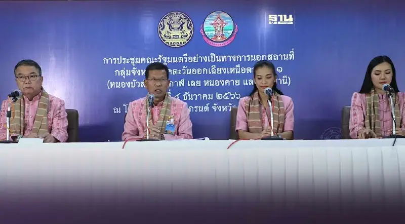 ดับฝัน "กระเช้าขึ้นภูกระดึง" ยังไม่เสนอเข้าครม.สัญจร