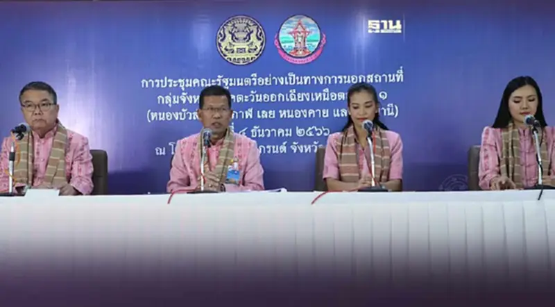 ดับฝัน "กระเช้าขึ้นภูกระดึง" ยังไม่เสนอเข้าครม.สัญจร ดับฝัน "กระเช้าขึ้นภูกระดึง" ยังไม่เสนอเข้าครม.สัญจร