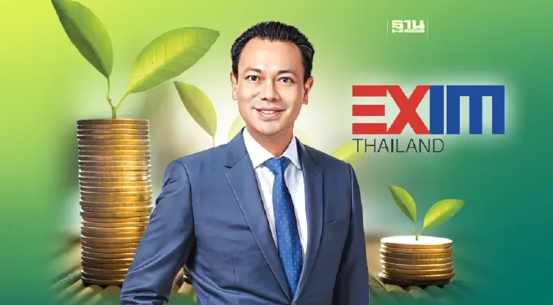 EXIM BANK เล็งออก Blue Bond 5 พันล้าน หนุนพอร์ตสีเขียวโต 50%