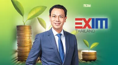 EXIM BANK เล็งออก Blue Bond 5 พันล้าน หนุนพอร์ตสีเขียวโต 50%