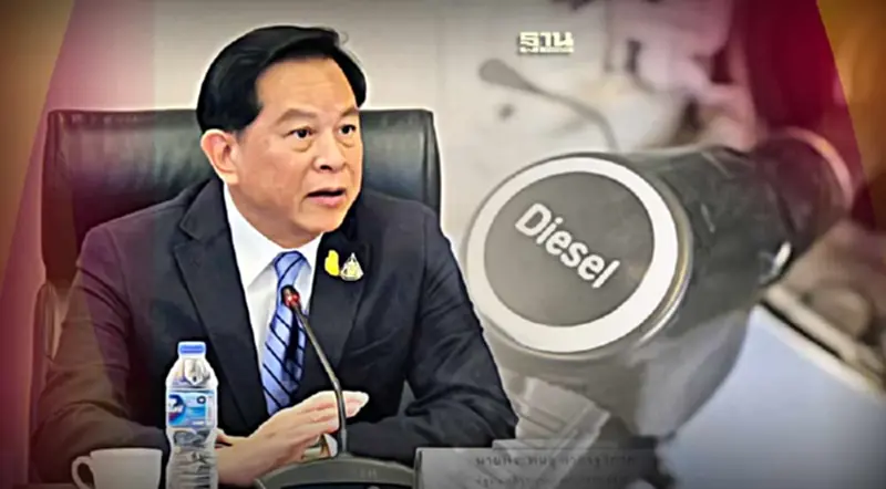 "พลังงาน"เตรียมชงพ.ร.บ.น้ำมันดีเซลราคาถูกให้เกษตรกรเข้าสภา 12 ธ.ค. "พลังงาน"เตรียมชงพ.ร.บ.น้ำมันดีเซลราคาถูกให้เกษตรกรเข้าสภา 12 ธ.ค.