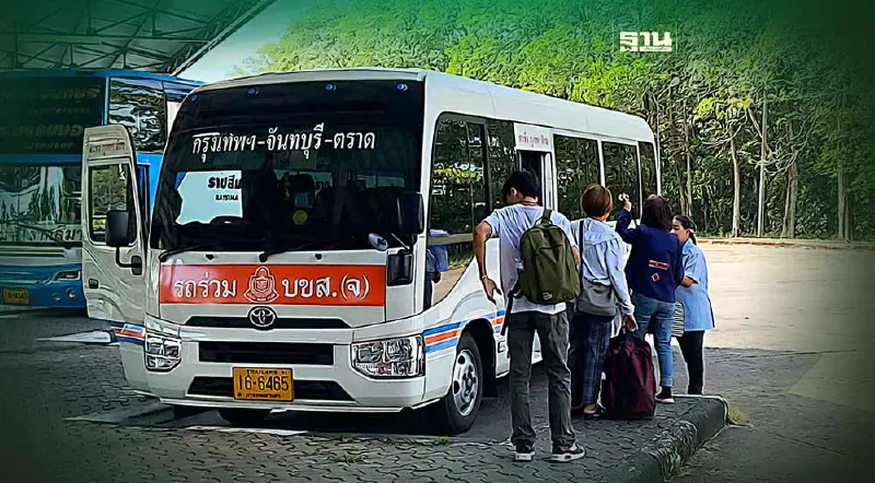 ผู้ประกอบการรถโดยสารตราด คาด 28 ธ.ค. คนกลับเทศกาลปีใหม่เพิ่มเท่าตัว