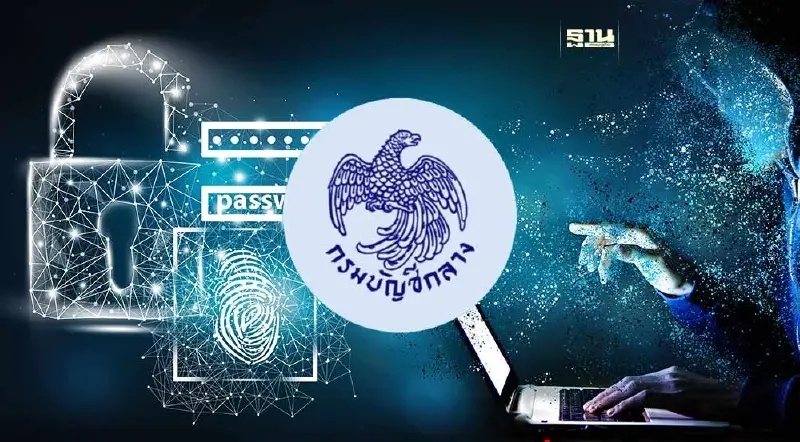 บัญชีกลางเตือน! อย่าเชื่อบุคคลแอบอ้างว่าเรียกดูข้อมูล e-bidding ได้