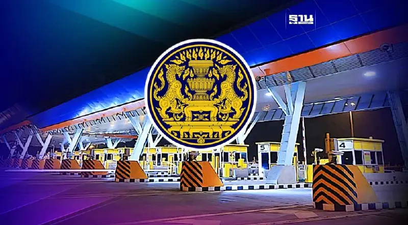 เฮ! ครม.ไฟเขียว “มอเตอร์เวย์ฟรี” ปีใหม่ 2567 ยาว 7 วัน