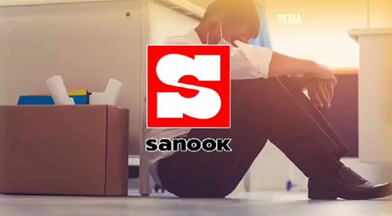 "สนุกดอทคอม" เลย์ออฟพนักงาน นโยบายใหม่ลดไซส์องค์กร "สนุกดอทคอม" เลย์ออฟพนักงาน นโยบายใหม่ลดไซส์องค์กร