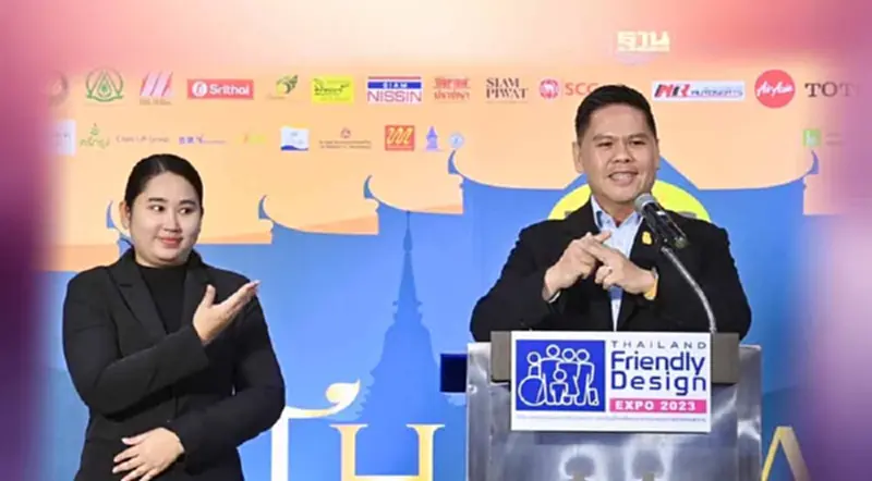 “วราวุธ ศิลปอาชา” ชี้ไทยจะเข้าสู่สังคมผู้สูงวัยขั้นสูงสุด “วราวุธ ศิลปอาชา” ชี้ไทยจะเข้าสู่สังคมผู้สูงวัยขั้นสูงสุด