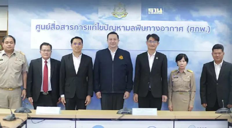 ทส.-รัฐบาล ผลักดัน กฎหมายบริหารอากาศสะอาด เป็นขวัญประชาชน ทส.-รัฐบาล ผลักดัน กฎหมายบริหารอากาศสะอาด เป็นขวัญประชาชน