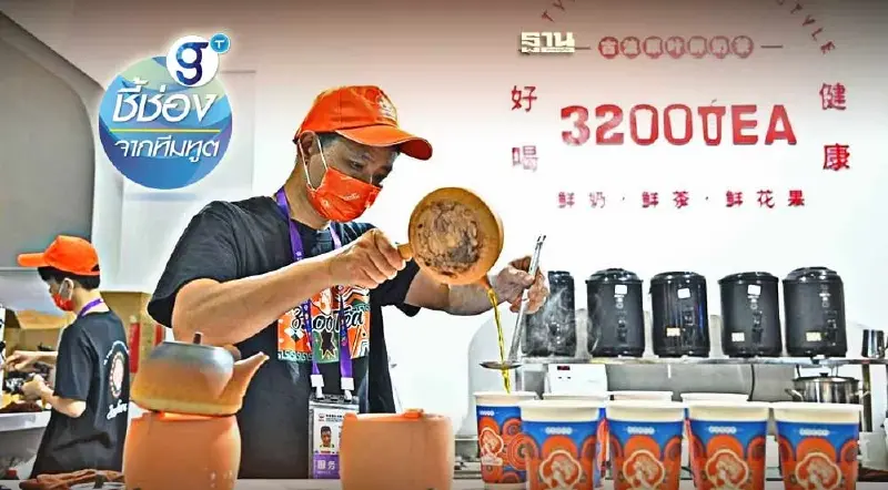 ชี้ช่องเจาะตลาด "เครื่องดื่มชาแนวใหม่" ในจีนที่กำลังมาแรง
