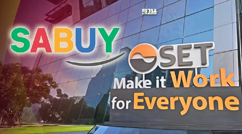 ตลท. ยันตรวจสอบหุ้น SABUY ไม่พบ Naked Short ตามที่เป็นข่าว