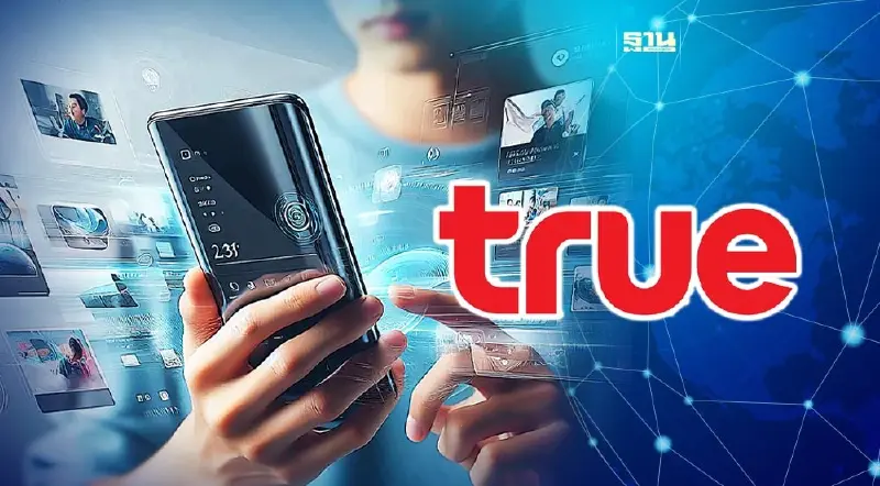“TRUE” ประกาศพร้อมให้บริการเชื่อมต่อ API เครือข่ายมือถือแบบเปิด