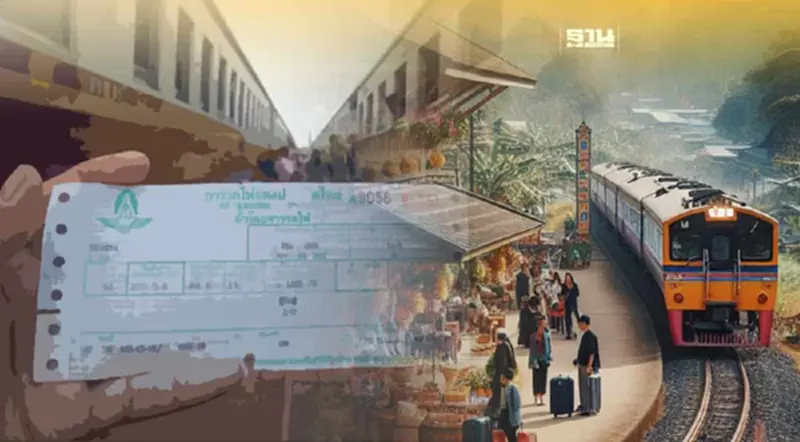 “รฟท.” เปิดจองตั๋วรถไฟท่องเที่ยว 5 เส้นทาง ต้อนรับลมหนาว “รฟท.” เปิดจองตั๋วรถไฟท่องเที่ยว 5 เส้นทาง ต้อนรับลมหนาว