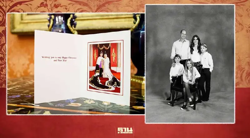 สมาชิกราชวงศ์อังกฤษพระราชทานบัตรอวยพรคริสต์มาส 2023