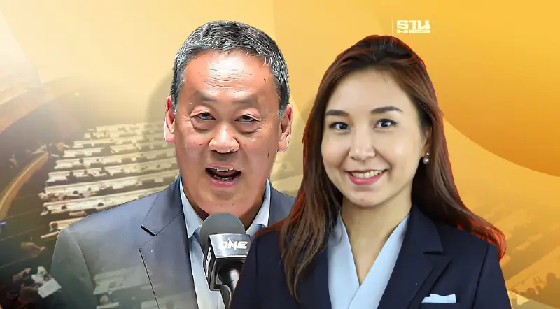 “ศิริกัญญา”โหมโรงชำแหละ “งบ 67” ไม่มีข้อแตกต่างจากรัฐบาลบิ๊กตู่