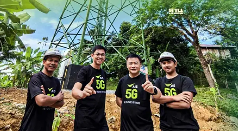 “AIS” โชว์เทคโนโลยี 5G พื้นที่ 2 ชายฝั่งทะเลไทย “AIS” โชว์เทคโนโลยี 5G พื้นที่ 2 ชายฝั่งทะเลไทย