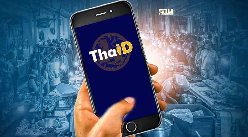 แก้หนี้นอกระบบ ลงทะเบียนกว่า 8.27 หมื่น มูลหนี้ทั้งประเทศสูง 4.36 พันล้าน