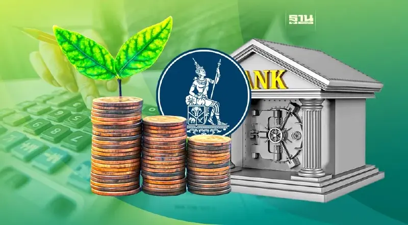 เงื่อนไขใหม่ ธปท.ลูกหนี้ประวัติชำระดี ความเสี่ยงต่ำมีลุ้นลดดอกเบี้ย