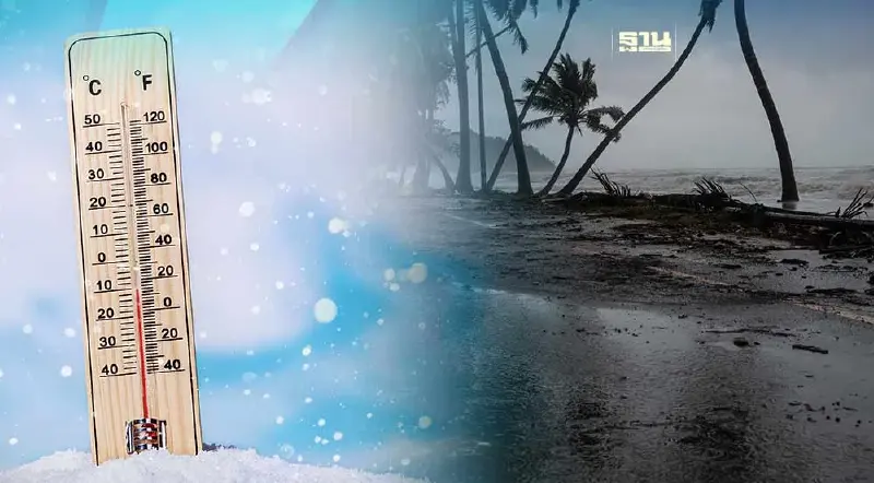 กรมอุตุฯเตือนฉบับ 15 ไทยอากาศหนาวเย็น -ใต้ 7 จว.ฝนตกหนักระวังน้ำท่วม