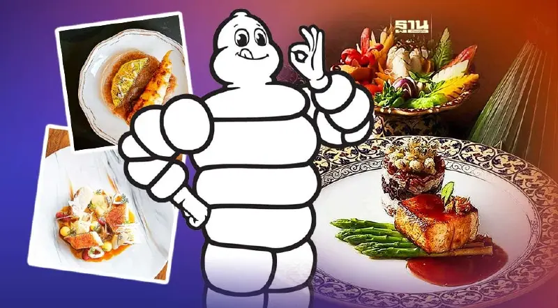 “มิชลิน ไกด์” เผย 39 ร้านอาหารคว้า “ดาวมิชลิน” ปี2567 เจ๊ไฝคว้า 1 ดาวมิชลิน