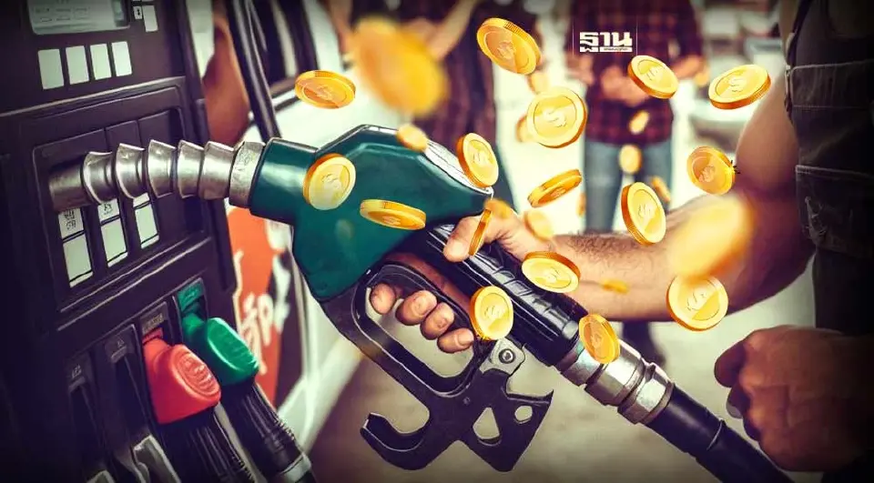 .พลังงานเล็งขยายเวลา