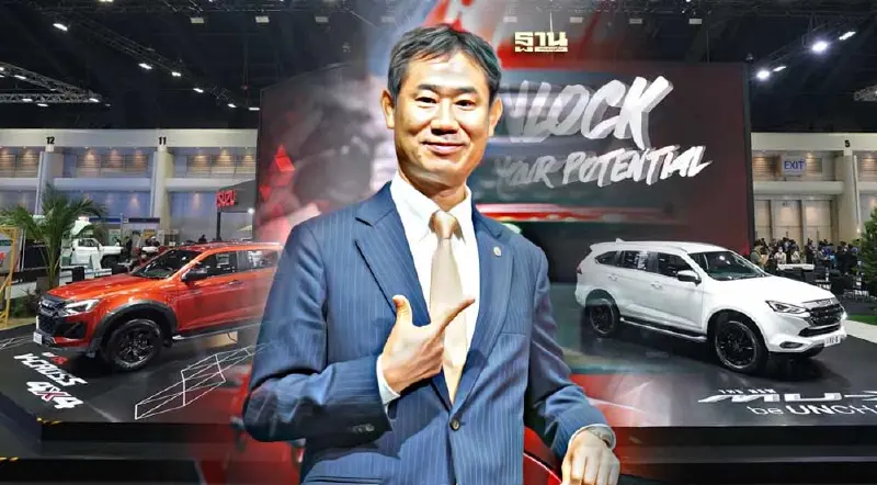 อีซูซุ ประเมินปัจจัยหนุน-ปัจจัยเสี่ยงกระทบตลาดรถปี 67 อีซูซุ ประเมินปัจจัยหนุน-ปัจจัยเสี่ยงกระทบตลาดรถปี 67