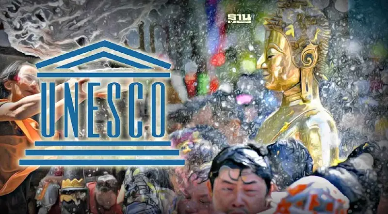 เฮ! ยูเนสโก ขึ้นทะเบียน สงกรานต์ไทย มรดกทางวัฒนธรรมจับต้องไม่ได้