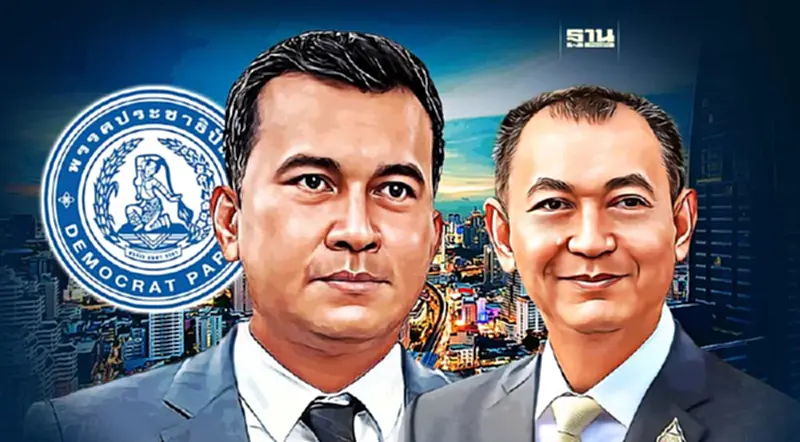 "เชาว์" ฉะ "เฉลิมชัย" เป็นหัวหน้าพรรค ปชป. ไร้ความสง่างาม "เชาว์" ฉะ "เฉลิมชัย" เป็นหัวหน้าพรรค ปชป. ไร้ความสง่างาม