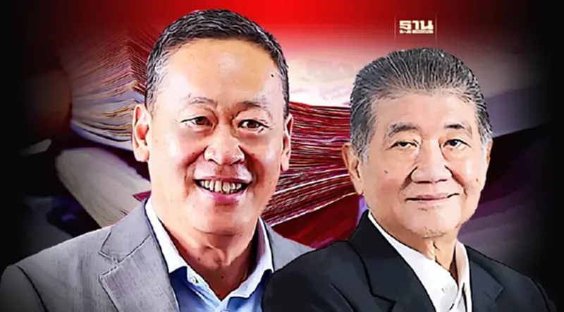 นายกฯ ถกพรรคร่วม จัดทัพอภิปราย งบฯ 67 ตั้ง “ภูมิธรรม” นั่งปธ.กมธ. นายกฯ ถกพรรคร่วม จัดทัพอภิปราย งบฯ 67 ตั้ง “ภูมิธรรม” นั่งปธ.กมธ.