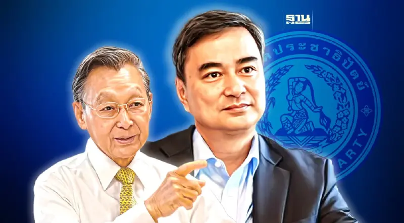 ชวน เสนอชื่อ อภิสิทธิ์ ชิง หัวหน้าพรรคประชาธิปัตย์อีกสมัย