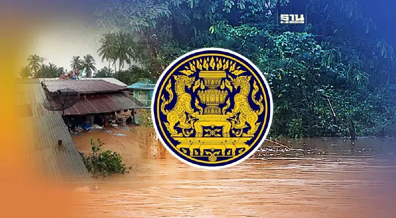 ครม.สัญจร ไฟเขียว ก่อสร้าง 92 ฝาย แก้น้ำท่วม น้ำแล้ง หนองบัวลำภู