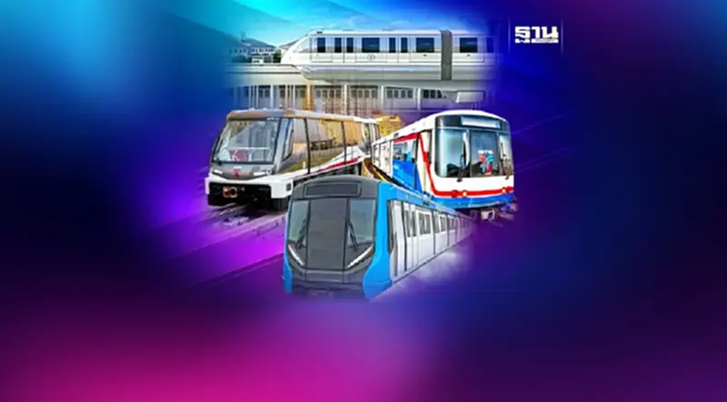 ส่องรถไฟฟ้า 4 สาย ส่อสะดุด รับปีใหม่ 2567 ส่องรถไฟฟ้า 4 สาย ส่อสะดุด รับปีใหม่ 2567