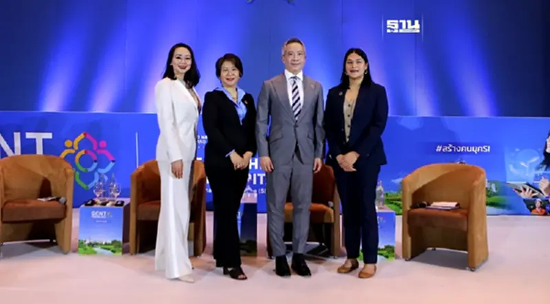 ‘ซีเค พาวเวอร์’ ตอกย้ำกลยุทธ์สร้างคุณค่าสู่ชุมชน บนเวทีระดับโลก GCNT Forum 2023 ขับเคลื่อนสังคมสู่ภูมิปัญญาที่ยั่งยืน ‘ซีเค พาวเวอร์’ ตอกย้ำกลยุทธ์สร้างคุณค่าสู่ชุมชน บนเวทีระดับโลก GCNT Forum 2023 ขับเคลื่อนสังคมสู่ภูมิปัญญาที่ยั่งยืน