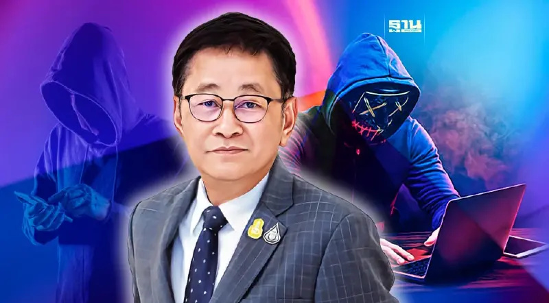 “ดีอี” เปิด 5 อันดับถูกอายัดหลอกลวงซื้อขายออนไลน์