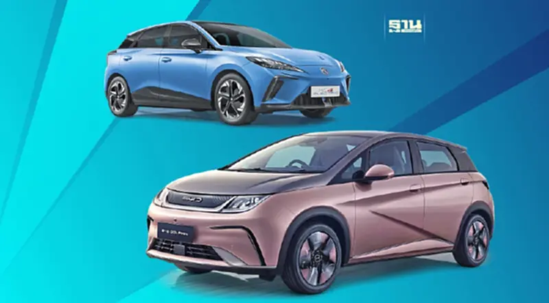 EV จีนลดราคาหลักแสน ระดมทรัพยากรเร่งแผนผลิตในไทย รับส่วนลด EV 3.0 อีก 2 ปี EV จีนลดราคาหลักแสน ระดมทรัพยากรเร่งแผนผลิตในไทย รับส่วนลด EV 3.0 อีก 2 ปี