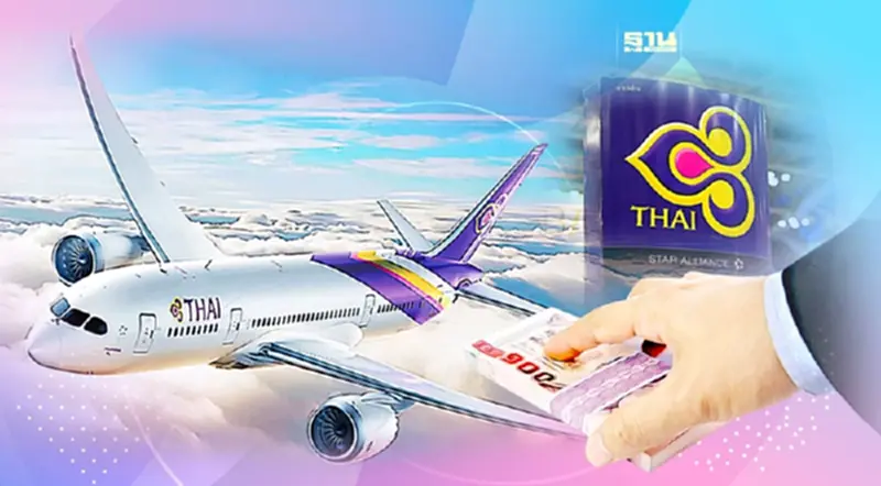 การบินไทยแจ้งเตือนเดทไลน์ผู้โดยสารขอคืนเงินค่าตั๋วเครื่องบิน การบินไทยแจ้งเตือนเดทไลน์ผู้โดยสารขอคืนเงินค่าตั๋วเครื่องบิน