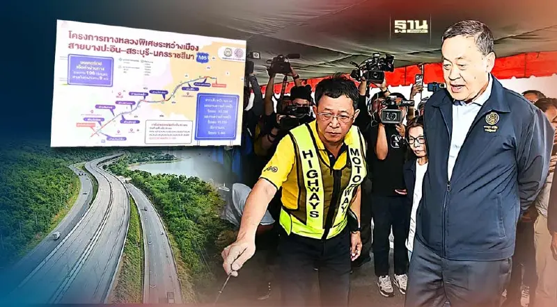 นายกฯ สั่งเปิด “มอเตอร์เวย์โคราช” ฟรี เริ่ม 28 ธ.ค.2566 จนสร้างเสร็จ