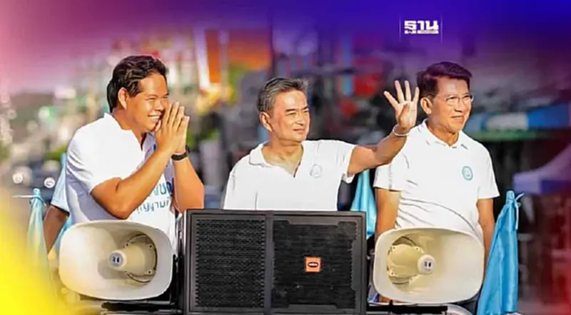 ปชป.กระเพื่อม“สรรเพชญ บุญญามณี”คิดทบทวนตัวเองหลัง “อภิสิทธิ์”ลาออก ปชป.กระเพื่อม“สรรเพชญ บุญญามณี”คิดทบทวนตัวเองหลัง “อภิสิทธิ์”ลาออก