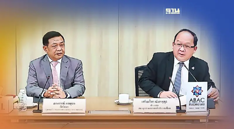อลงกรณ์ จับมือสภาอุตสาหกรรม เดินหน้าเศรษฐกิจสีน้ำเงิน อลงกรณ์ จับมือสภาอุตสาหกรรม เดินหน้าเศรษฐกิจสีน้ำเงิน