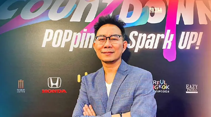 ซีเอ็มโอ จัดปีใหม่กลางกรุงครั้งแรกกับ “Siam Square Coundown 2024” ซีเอ็มโอ จัดปีใหม่กลางกรุงครั้งแรกกับ “Siam Square Coundown 2024”