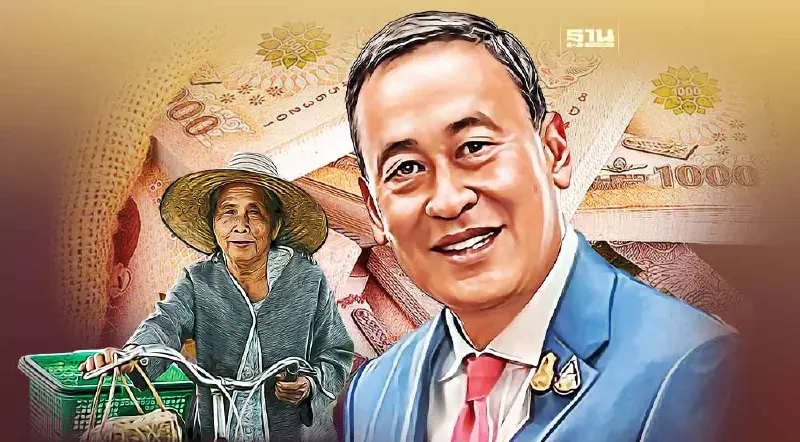 “เศรษฐา” มัดใจคนสูงวัยภาคอีสาน จัดงบดูแล 359 ล้าน ผ่านครม.แล้ว