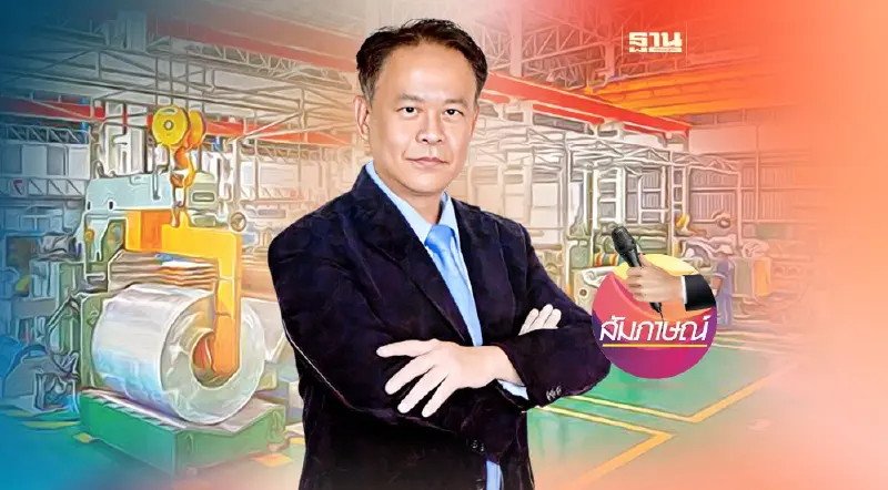 “เหล็กนอก” ยึดตลาดไทย 60% บริโภคหด-ราคาลด ควบรวมกิจการหนึ่งทางรอด