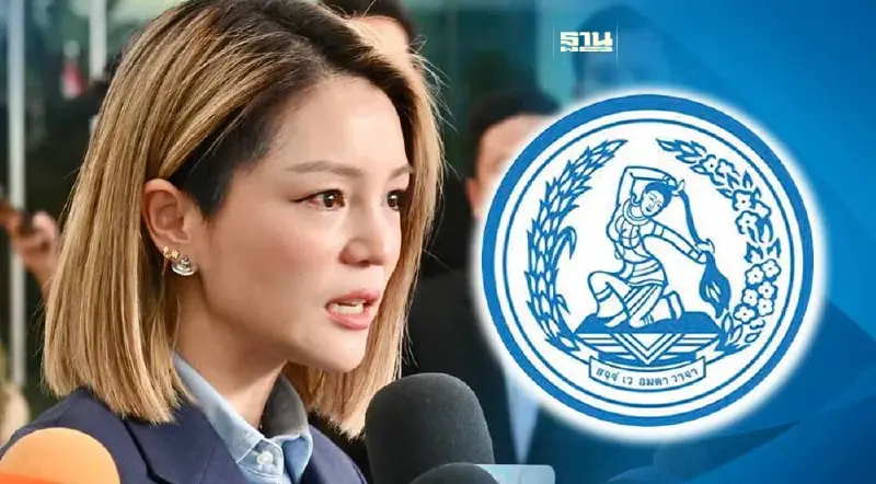 "มาดามเดียร์"ประกาศยุติบทบาท  ไม่ร่วมงานกก.บห.ชุดใหม่ปชป.