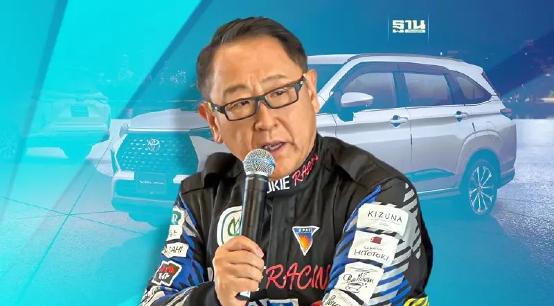 ประธานโตโยต้า ขอโทษลูกค้า Toyota Veloz ยืนยันไม่เรียกคืน กลับมาขาย ม.ค.67 ประธานโตโยต้า ขอโทษลูกค้า Toyota Veloz ยืนยันไม่เรียกคืน กลับมาขาย ม.ค.67