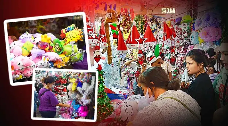 ตลาดสำเพ็งคึกคัก รับกระแสฉลองปีใหม่ด้วยงบประหยัด ซื้อของขวัญสบายกระเป๋า ตลาดสำเพ็งคึกคัก รับกระแสฉลองปีใหม่ด้วยงบประหยัด ซื้อของขวัญสบายกระเป๋า