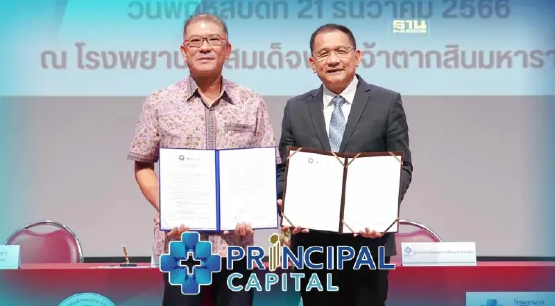 PRINC รุกตลาดภาคเหนือ ตั้งเป้าเบอร์ 1 ด้านโรคหัวใจ