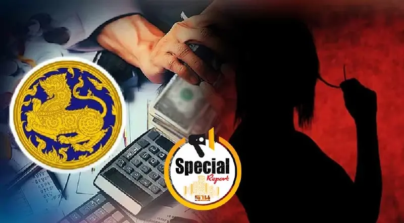 ลงทะเบียนแก้หนี้นอกระบบ ตัวเลขไม่จริง ไกล่เกลี่ยไม่จบเพียบ