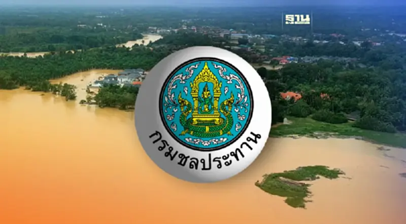 กรมชลฯ เฝ้าระวังเมืองนราธิวาสอย่างใกล้ชิด พร้อมเข้าช่วยเหลือตลอด 24 ชั่วโมง กรมชลฯ เฝ้าระวังเมืองนราธิวาสอย่างใกล้ชิด พร้อมเข้าช่วยเหลือตลอด 24 ชั่วโมง