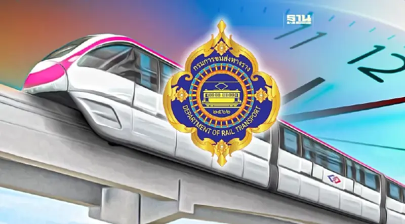 “กรมราง” เปิดยอดผู้โดยสาร “รถไฟฟ้าสายสีชมพู” จ่อให้บริการถึงเที่ยงคืน “กรมราง” เปิดยอดผู้โดยสาร “รถไฟฟ้าสายสีชมพู” จ่อให้บริการถึงเที่ยงคืน